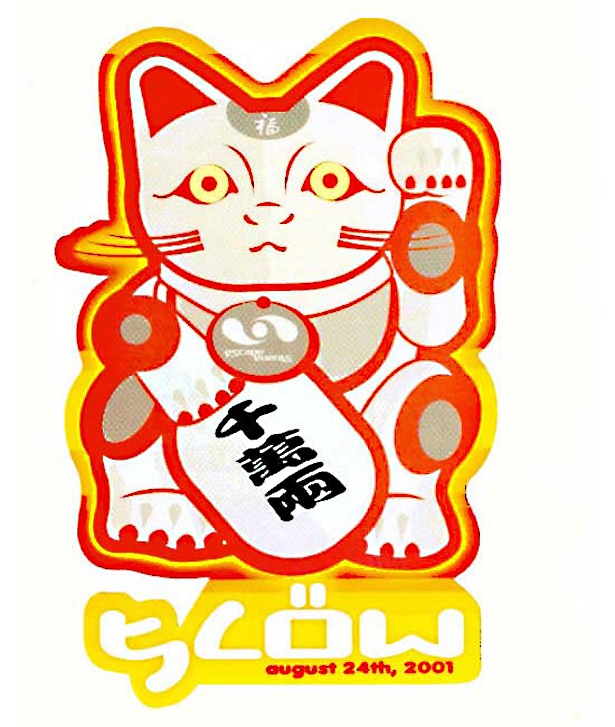 Club Flyers: Sewer Art Or Cultural Cipher?