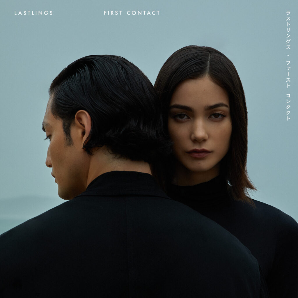 Album Review: Lastlings – First Contact
