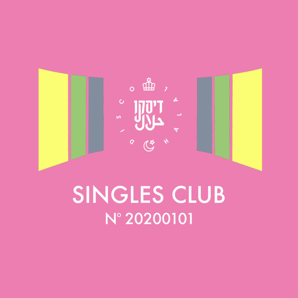 Premiere: Moe – DUM DUM [Disco Halal]