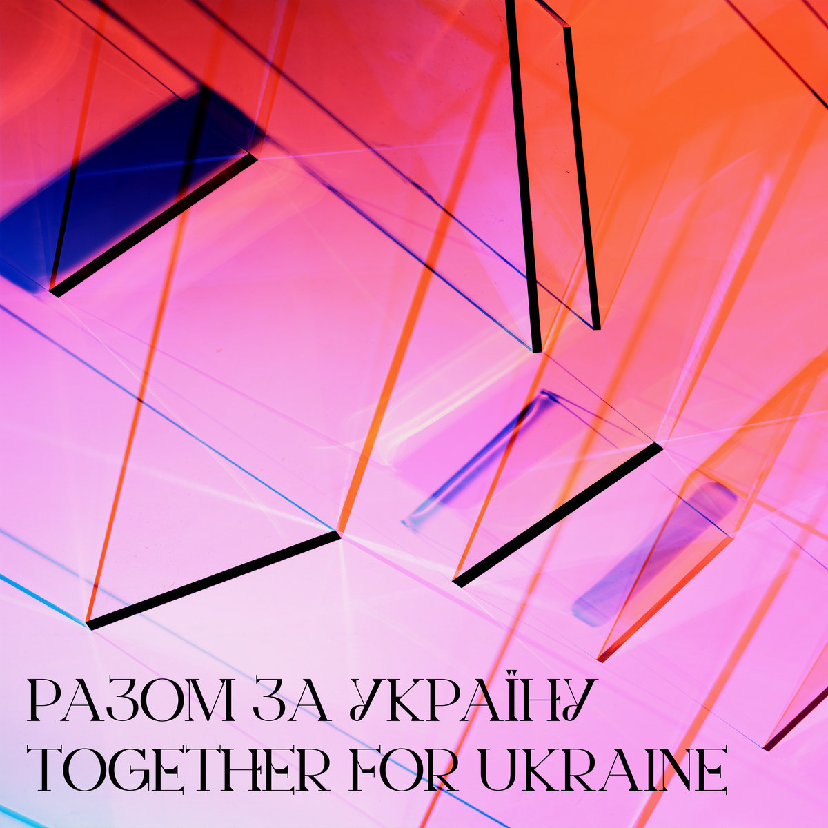 Laurent Garnier, Zvrra,  Aquarian, Julia Gover Feature On 65-Track Ukrainian Charity Compilation