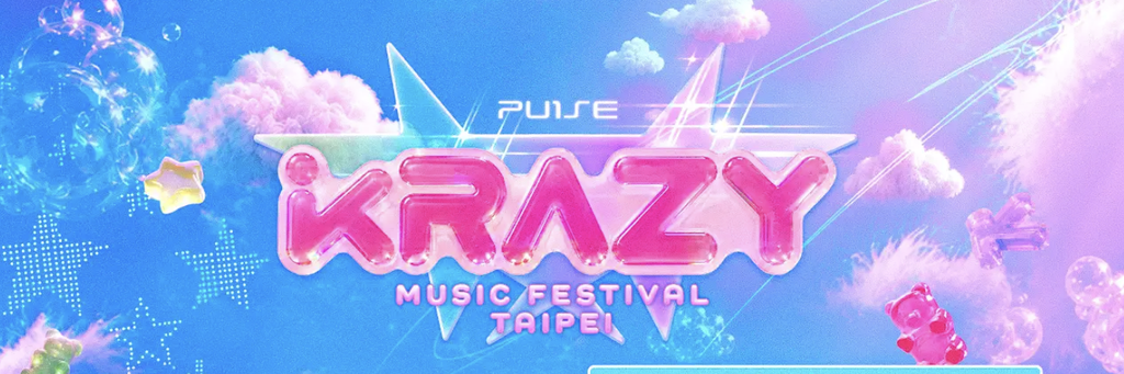KRAZY Taipei Full Lineup Reveals a Bigger Test